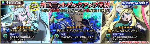 画像ギャラリー No.006のサムネイル画像 / 「ブレイジング オデッセイ」で20万DL突破記念のキャンペーンが開催