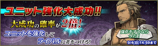 画像ギャラリー No.009のサムネイル画像 / 「ブレイジング オデッセイ」で20万DL突破記念のキャンペーンが開催