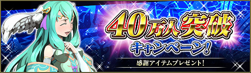 ꡼ No.002Υͥ / ֥֥쥤 ǥå40DLˤǰֿС25ĥץ쥼ȥڡ