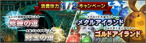 画像ギャラリー No.001のサムネイル画像 / 「ブレイジング オデッセイ」五剣聖最後の1人「シグ」が登場する「ピックアップ召魂!」を実施