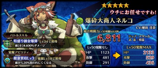 ꡼ No.008 | ֥֥쥤 ǥå׸޷Ǹ1֥͡פо줹֥ԥåå׾פ»