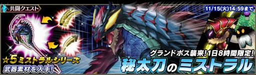 画像ギャラリー No.009のサムネイル画像 / 「ブレイジング オデッセイ」五剣聖最後の1人「シグ」が登場する「ピックアップ召魂!」を実施