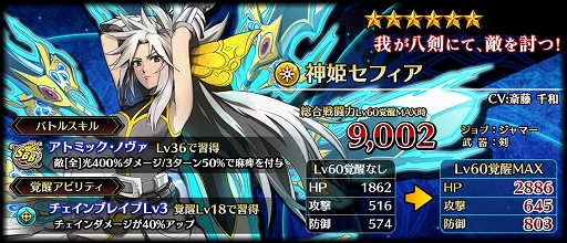 ꡼ No.005 | ֥֥쥤 ǥåפȡ֥֥쥤 եƥפΥܤ