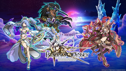 画像ギャラリー No.001のサムネイル画像 / 「ブレイジング オデッセイ」,配信開始100日を突破。「新ユニットピックアップ召魂」を実施
