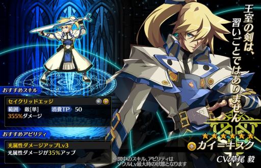 ꡼ No.011 | ֥֥쥤 ǥåפGUILTY GEAR Xrd Rev 2פȤΥܥ졼󥤥٥Ȥ򳫺