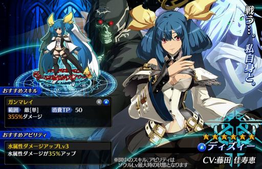 ꡼ No.012 | ֥֥쥤 ǥåפGUILTY GEAR Xrd Rev 2פȤΥܥ졼󥤥٥Ȥ򳫺