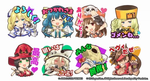 ꡼ No.014 | ֥֥쥤 ǥåפGUILTY GEAR Xrd Rev 2פȤΥܥ졼󥤥٥Ȥ򳫺