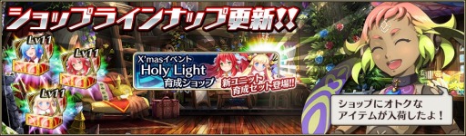 画像ギャラリー No.014のサムネイル画像 / 「ブレイジング オデッセイ」,クエスト「双翼と森の呼び声」が本日スタート