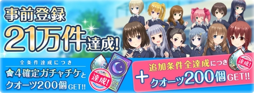 画像ギャラリー No.002のサムネイル画像 / VRモードも搭載したスマホ向けRPG「オルタナティブガールズ」が本日配信開始