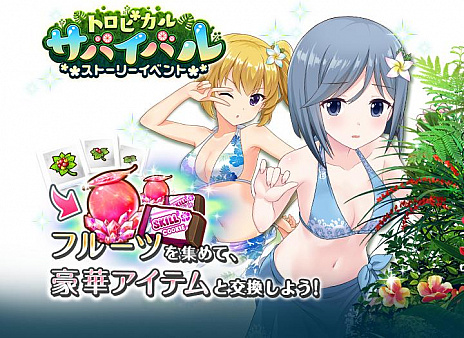 画像ギャラリー No.002のサムネイル画像 / 「オルタナティブガールズ」デザインのVRゴーグルが発売決定。マチ☆アソビ vol.17出展情報も