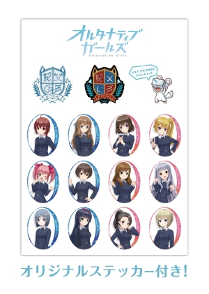 画像ギャラリー No.007のサムネイル画像 / 「オルタナティブガールズ」デザインのVRゴーグルが発売決定。マチ☆アソビ vol.17出展情報も