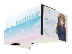 画像ギャラリー No.008のサムネイル画像 / 「オルタナティブガールズ」デザインのVRゴーグルが発売決定。マチ☆アソビ vol.17出展情報も