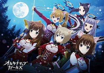 画像ギャラリー No.006のサムネイル画像 / 「オルタナティブガールズ」,新コンテンツ“天月の塔”を10月31日に実装予定