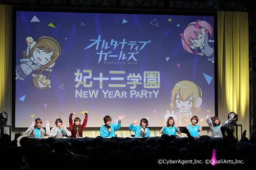 画像ギャラリー No.004のサムネイル画像 / 「To LOVEる-とらぶる- ダークネス」と「オルタナティブガールズ」がコラボ。声優陣出演コーナーも盛り上がったファンイベントの模様をレポート