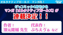 ꡼ No.006 | To LOVE-Ȥ֤- ͥפȡ֥륿ʥƥ֥륺פܡͥؽб饳ʡ夬äե󥤥٥Ȥͤݡ