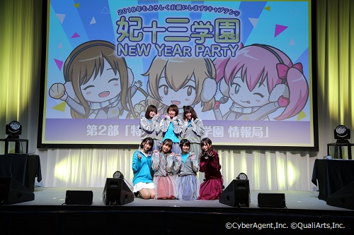 画像ギャラリー No.012のサムネイル画像 / 「To LOVEる-とらぶる- ダークネス」と「オルタナティブガールズ」がコラボ。声優陣出演コーナーも盛り上がったファンイベントの模様をレポート