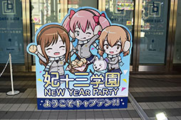 ꡼ No.014 | To LOVE-Ȥ֤- ͥפȡ֥륿ʥƥ֥륺פܡͥؽб饳ʡ夬äե󥤥٥Ȥͤݡ