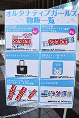 ꡼ No.018 | To LOVE-Ȥ֤- ͥפȡ֥륿ʥƥ֥륺פܡͥؽб饳ʡ夬äե󥤥٥Ȥͤݡ