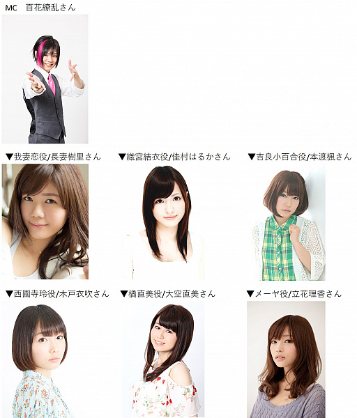 画像ギャラリー No.001のサムネイル画像 / 「オルタナティブガールズ」,ステージイベント「2周年記念感謝祭」が7月14日に開催