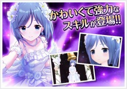 画像ギャラリー No.007のサムネイル画像 / 「オルタナティブガールズ」,祝福のヴァージンブライドガチャの第2弾が開催