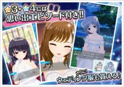 画像ギャラリー No.008のサムネイル画像 / 「オルタナティブガールズ」,祝福のヴァージンブライドガチャの第2弾が開催