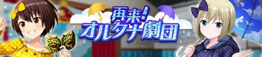 画像ギャラリー No.009のサムネイル画像 / 「オルタナティブガールズ」,祝福のヴァージンブライドガチャの第2弾が開催