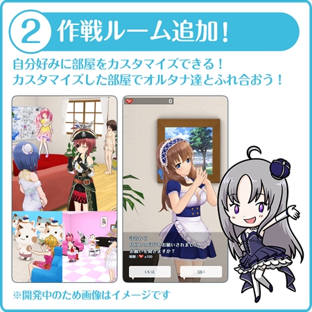 画像ギャラリー No.004のサムネイル画像 / 「オルタナティブガールズ」がリニューアルし,タイトル名が「オルタナティブガールズ2」に