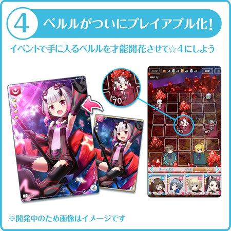 画像ギャラリー No.006のサムネイル画像 / 「オルタナティブガールズ」がリニューアルし,タイトル名が「オルタナティブガールズ2」に