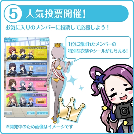 画像ギャラリー No.007のサムネイル画像 / 「オルタナティブガールズ」がリニューアルし,タイトル名が「オルタナティブガールズ2」に