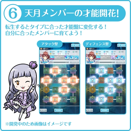 画像ギャラリー No.008のサムネイル画像 / 「オルタナティブガールズ」がリニューアルし,タイトル名が「オルタナティブガールズ2」に