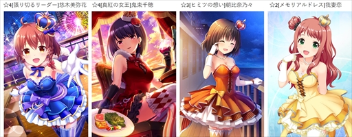 画像ギャラリー No.010のサムネイル画像 / 「オルタナティブガールズ」がリニューアルし,タイトル名が「オルタナティブガールズ2」に