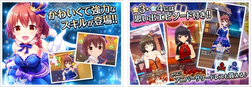 画像ギャラリー No.011のサムネイル画像 / 「オルタナティブガールズ」がリニューアルし,タイトル名が「オルタナティブガールズ2」に