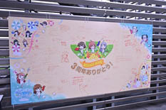 ꡼ No.003 | ֥륿ʥƥ֥륺 2ס3ǯǰ٥ȡ3rd Anniversary Summer PartyפΥݡȤ