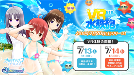 ꡼ No.005 | ֥륿ʥƥ֥륺 2ס3ǯǰ٥ȡ3rd Anniversary Summer PartyפΥݡȤ