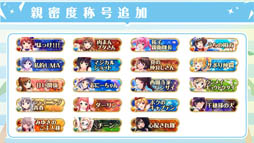 ꡼ No.009 | ֥륿ʥƥ֥륺 2ס3ǯǰ٥ȡ3rd Anniversary Summer PartyפΥݡȤ