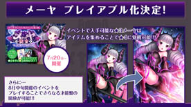 ꡼ No.011 | ֥륿ʥƥ֥륺 2ס3ǯǰ٥ȡ3rd Anniversary Summer PartyפΥݡȤ