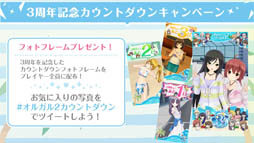 ꡼ No.013 | ֥륿ʥƥ֥륺 2ס3ǯǰ٥ȡ3rd Anniversary Summer PartyפΥݡȤ