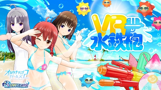 ꡼ No.001 | ֥륿ʥƥ֥륺2ס720ˡVRŴˤפ3ǯǰڡⳫ