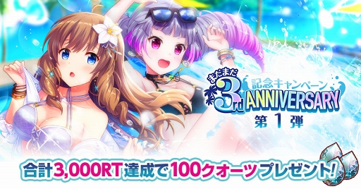 ꡼ No.003 | ֥륿ʥƥ֥륺2ס̵10󥬥ʤ3ǯǰڡ򳫺