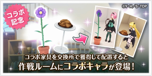 ꡼ No.006 | ֥륿ʥƥ֥륺2ס˥ To LOVE-Ȥ֤-ͥץ2Ƥ1031곫