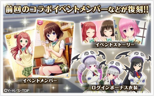 ꡼ No.011 | ֥륿ʥƥ֥륺2ס˥ To LOVE-Ȥ֤-ͥץ2Ƥ1031곫