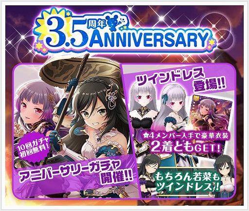 ���������꡼ No.010�Υ���ͥ������ / �֥��륿�ʥƥ��֥����륺2���ۿ�����3.5��ǯ��ǰ�Ȥ��ƿ���ǽ�֥ե饤�󥰥���פ��ɲ�