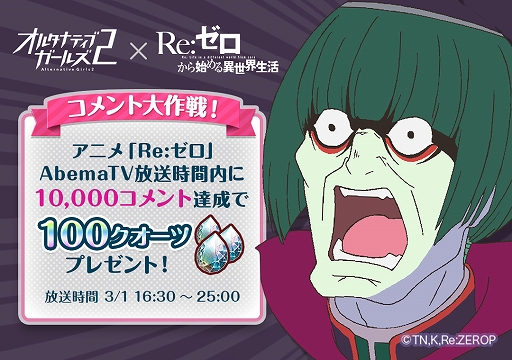 ꡼ No.010 | ֥륿ʥƥ֥륺2ס˥Re:ϤפȤΥܤ2291500˳