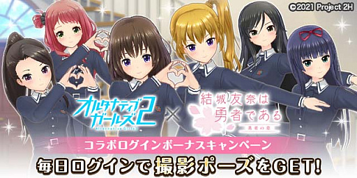 ꡼ No.002 | ֥륿ʥƥ֥륺2ס˥ȷͧͦԤǤ ͦԤξϡɤȤΥܴ򳫺