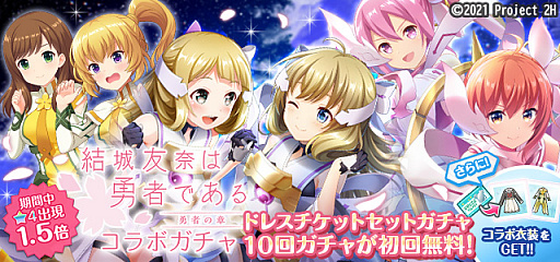 ꡼ No.007 | ֥륿ʥƥ֥륺2ס˥ȷͧͦԤǤ ͦԤξϡɤȤΥܴ򳫺