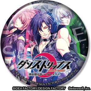 画像ギャラリー No.003のサムネイル画像 / 「ダンストリップス」,AGF2017の出展内容が明らかに。オリジナル缶バッジ&ショッパーの配布やTVCMの先行上映を実施