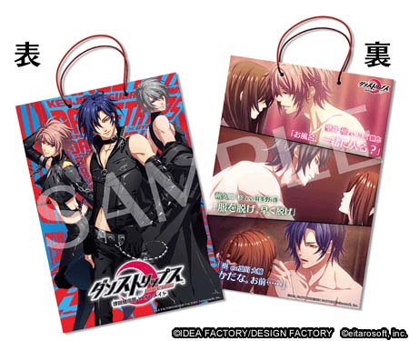 画像ギャラリー No.004のサムネイル画像 / 「ダンストリップス」,AGF2017の出展内容が明らかに。オリジナル缶バッジ&ショッパーの配布やTVCMの先行上映を実施