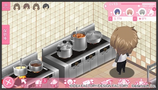 ���������꡼ No.003�Υ���ͥ������ / ���ķ�Ϻ���󤬸��ơ��ƽ���̳�᤿�����쥹�ȥ�󥲡���֥��󥹥ȥ�åץ��ס�3��19���˥�꡼���������������������ܳʥߥ��ƥ꡼��ڤ��⤦