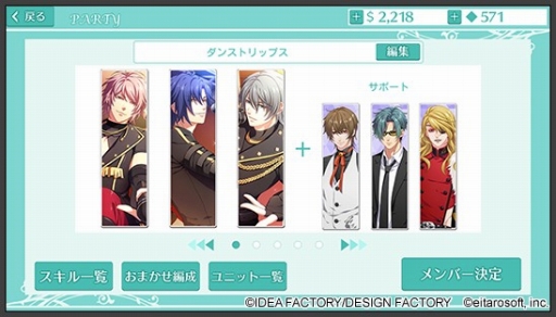 ���������꡼ No.004�Υ���ͥ������ / ���ķ�Ϻ���󤬸��ơ��ƽ���̳�᤿�����쥹�ȥ�󥲡���֥��󥹥ȥ�åץ��ס�3��19���˥�꡼���������������������ܳʥߥ��ƥ꡼��ڤ��⤦