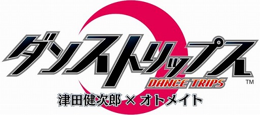 画像ギャラリー No.002のサムネイル画像 / 「ダンストリップス」,「AMNESIA」とのコラボガチャが本日より開催